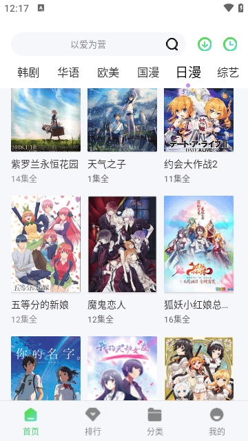 神马久久影院