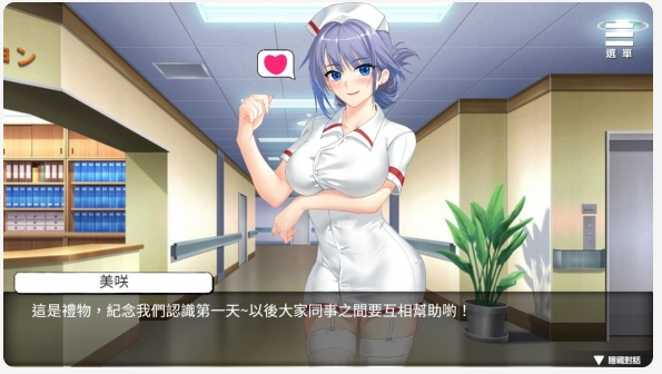 游戏全CG浏览界面示意