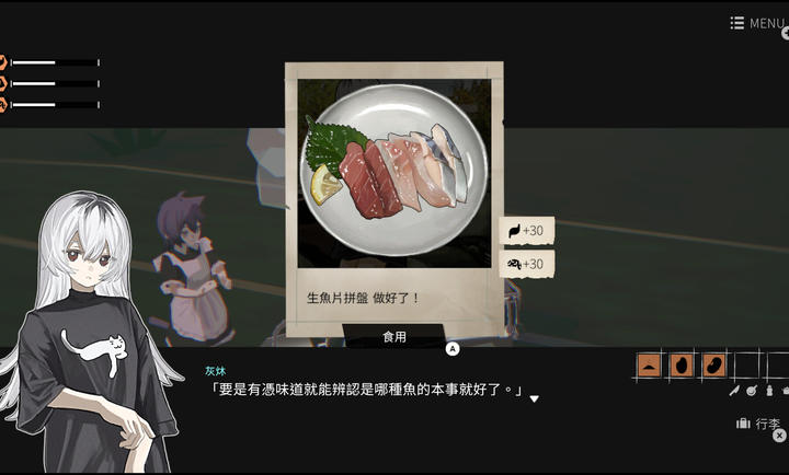 少女布丁旅情截图0