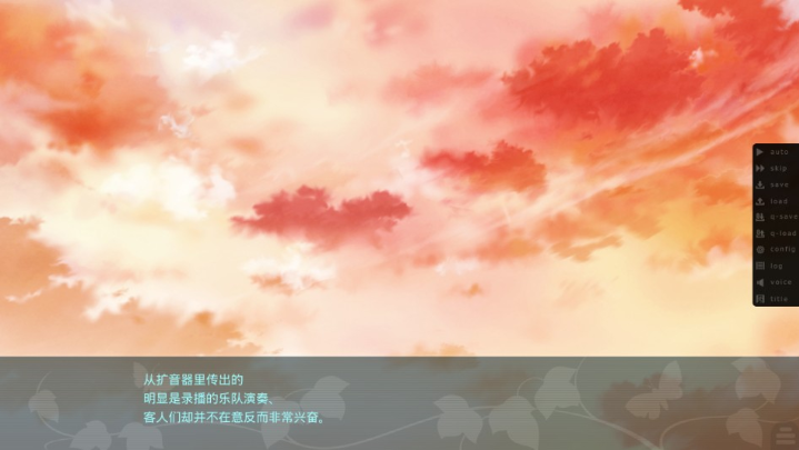 葛呗藤之歌汉化下载