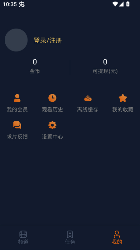 jcyapp:org