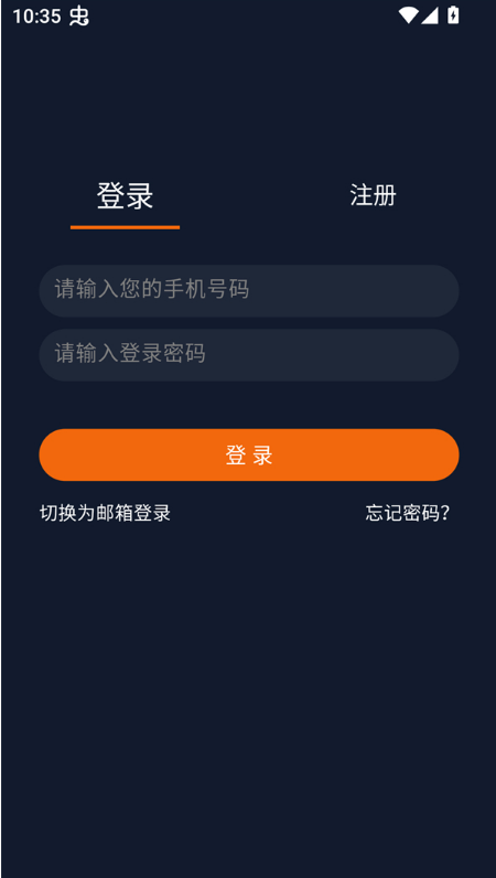 jcyapp:org