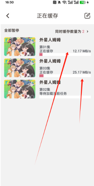 稀饭动漫纯净版