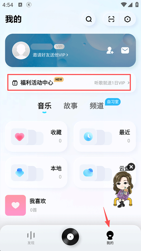 酷狗概念版2025版