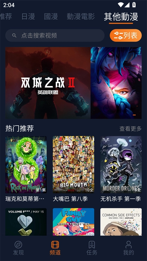 jcyapp:org