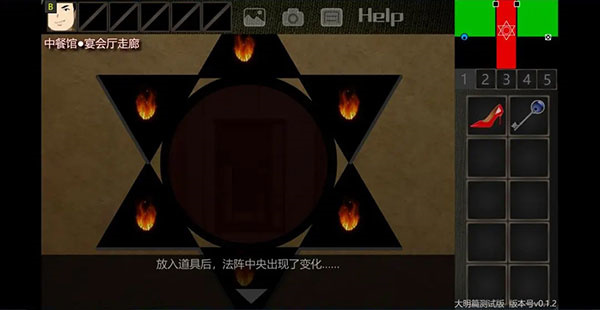 泞之翼3梦想