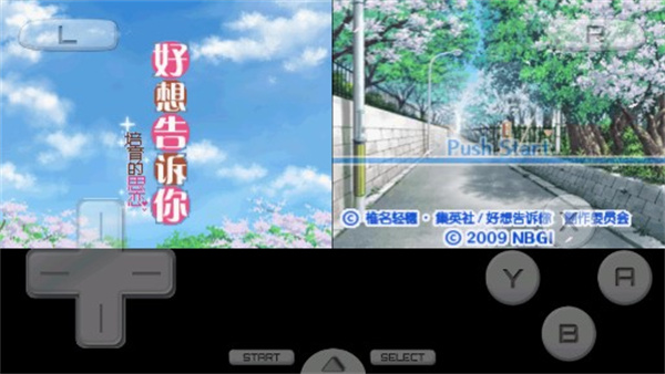 这间活动室被不回家部占领了截图2