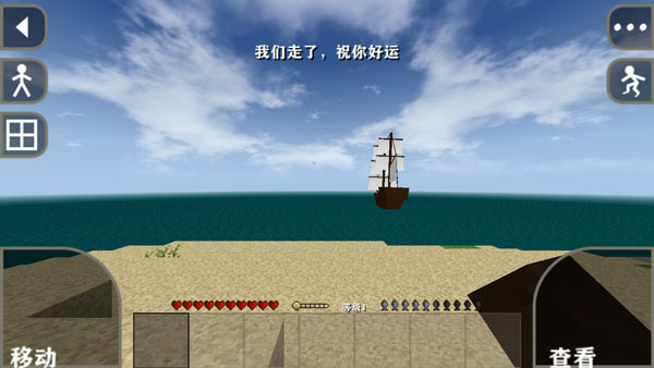 生存战争2双人同屏中文版