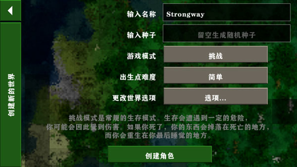 生存战争2双人同屏中文版