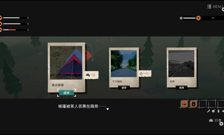 少女布丁旅情