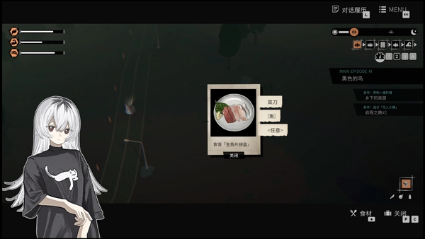 少女布丁旅情