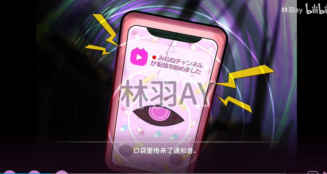 可爱陷阱截图0