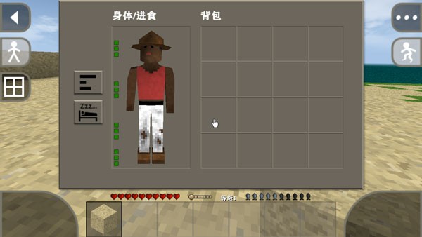 生存战争2双人同屏中文版截图0