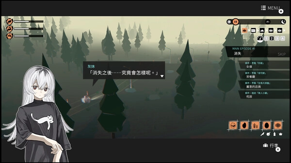 少女布丁旅情