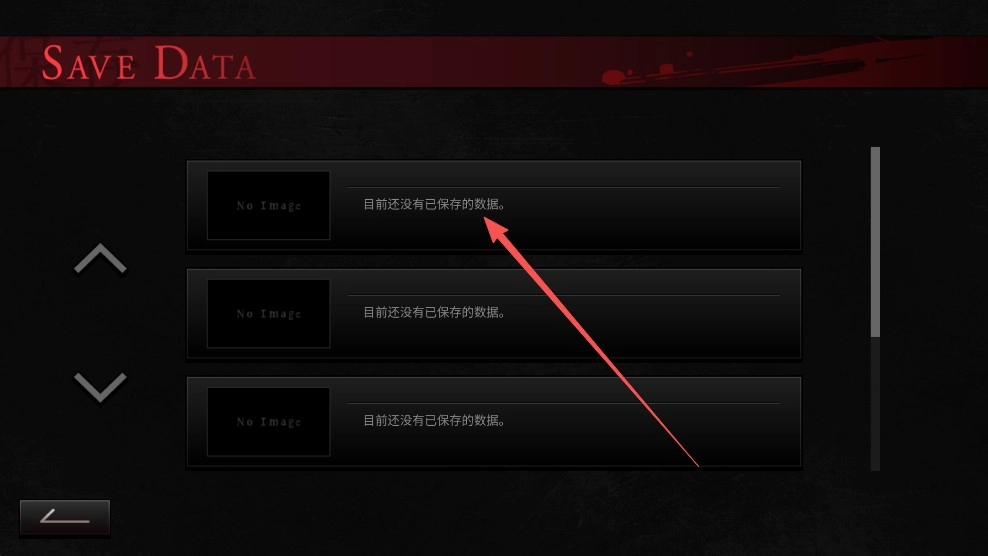 吵闹的104号房间