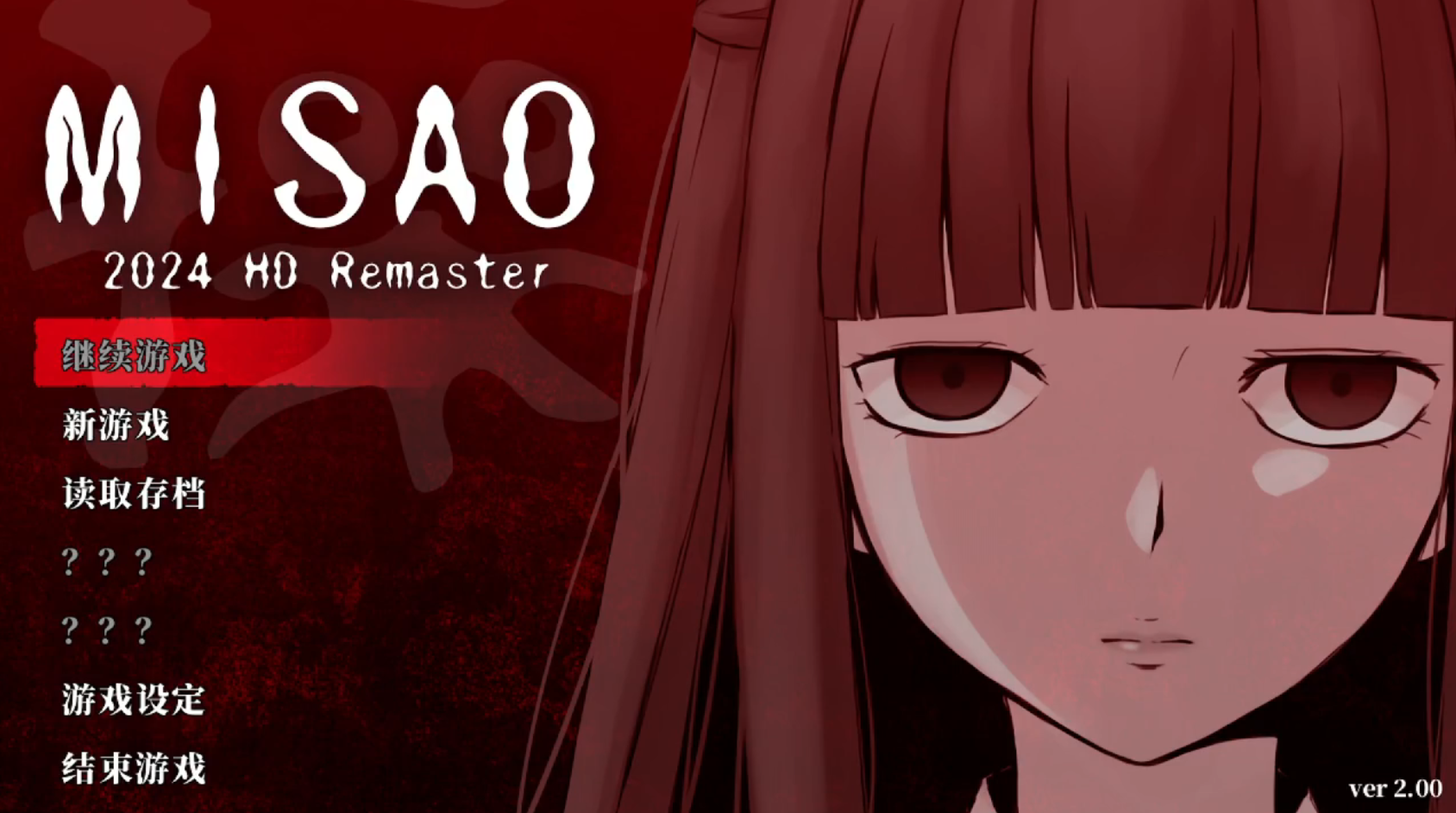 操Misao
