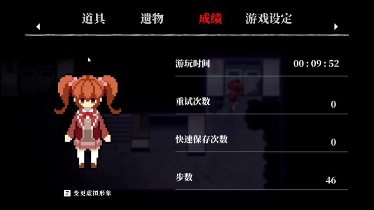 游戏攻略配图2
