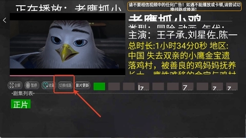 三九影院免费观看电视剧