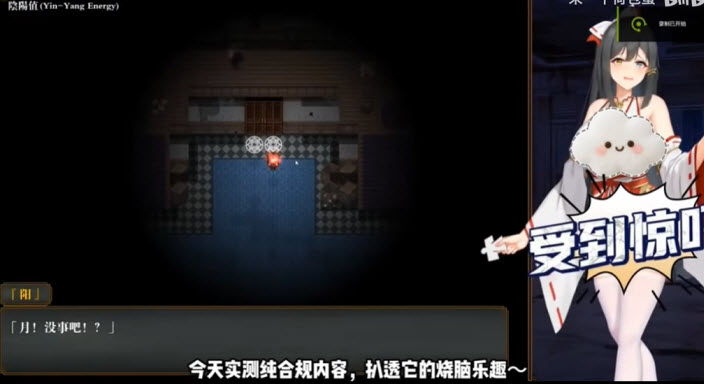 除灵师截图0