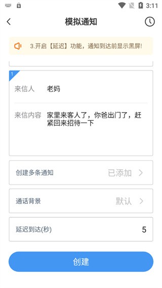 Esc你的逃跑神器中文版app下载-Esc你的逃跑神器安卓通用版软件下载