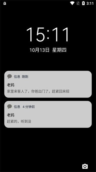 Esc你的逃跑神器中文版app下载-Esc你的逃跑神器安卓通用版软件下载