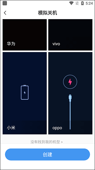 Esc你的逃跑神器中文版app下载-Esc你的逃跑神器安卓通用版软件下载