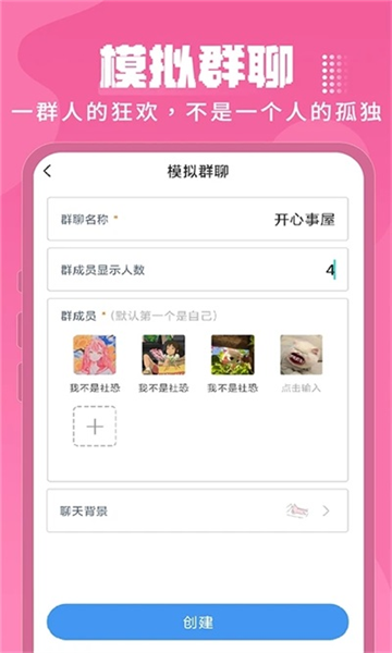 Esc你的逃跑神器截图3