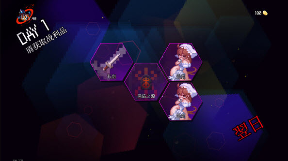 DungeonSquad截图1