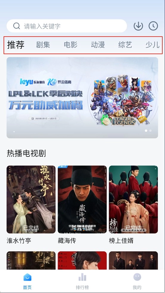 天空影视最新版