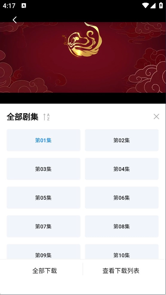 天空影视最新版