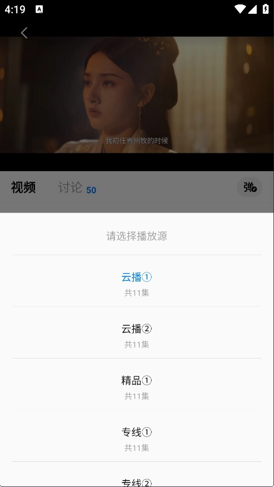 天空影视最新版