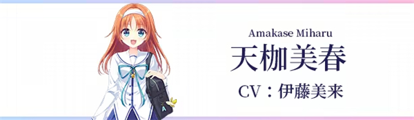 初音岛重制版手游