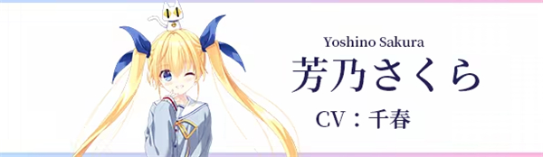 初音岛重制版手游