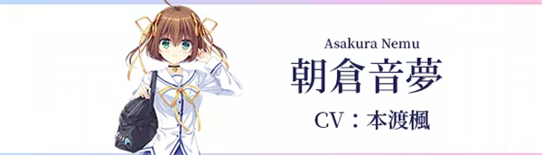 初音岛重制版手游