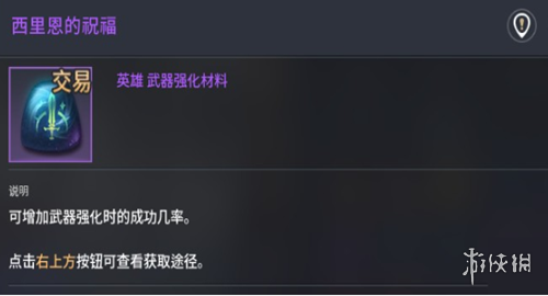 零度曙光