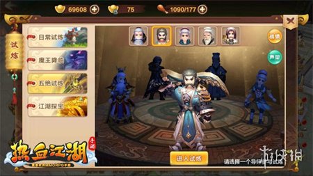 热血江湖免费版