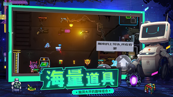 逆生之都截图1