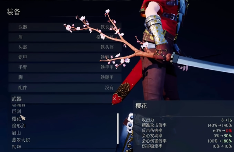 魔女的侵袭手机版截图1