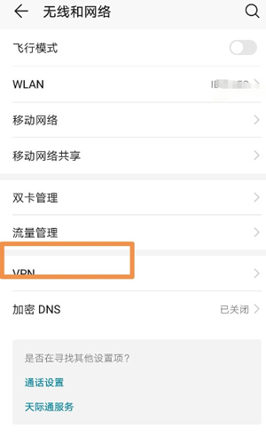 谷歌框架三件套最新版免费版（Go安装器）