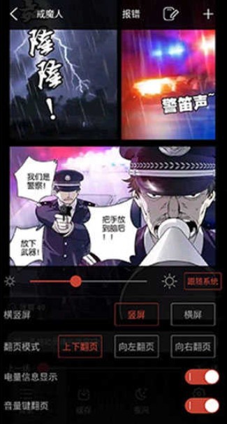 36漫画正版