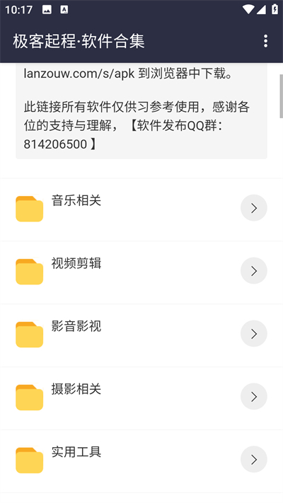 小新资源库截图0