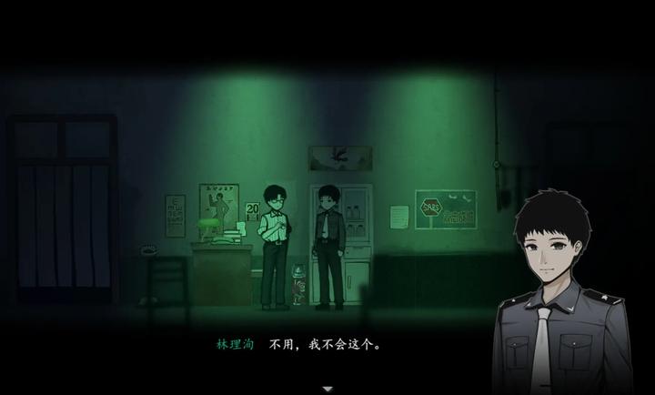 Firework截图2