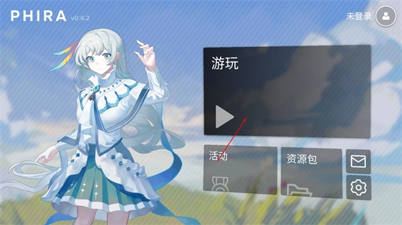 Phira中文版