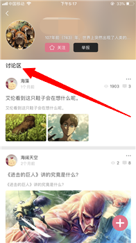 啵乐漫画