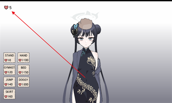 碧蓝档案汉化版