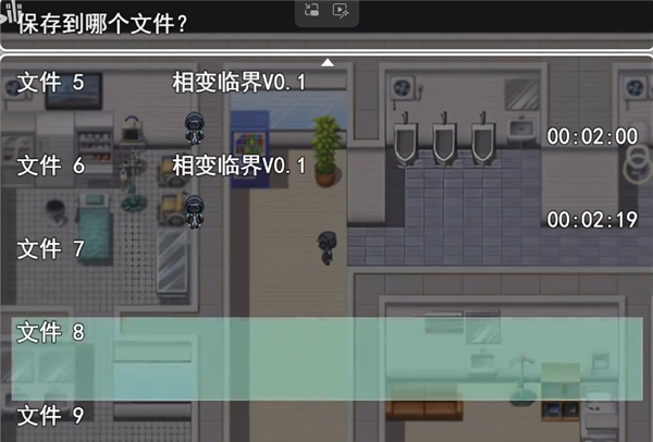 相变临界
