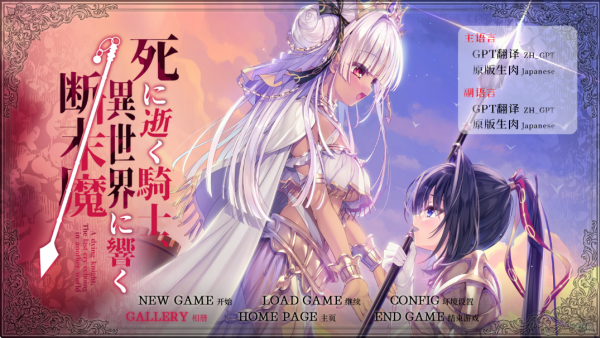 死馆2手机版截图1