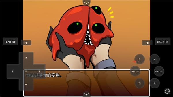 家养宠物模拟器截图2