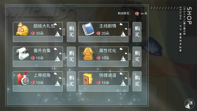 禁止通行