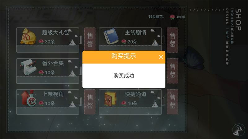 禁止通行手机版截图0